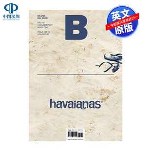 BRAND 品牌杂志 No.18 英文原版 进口正版 本期主题：HAVAIAN 书 Magazine
