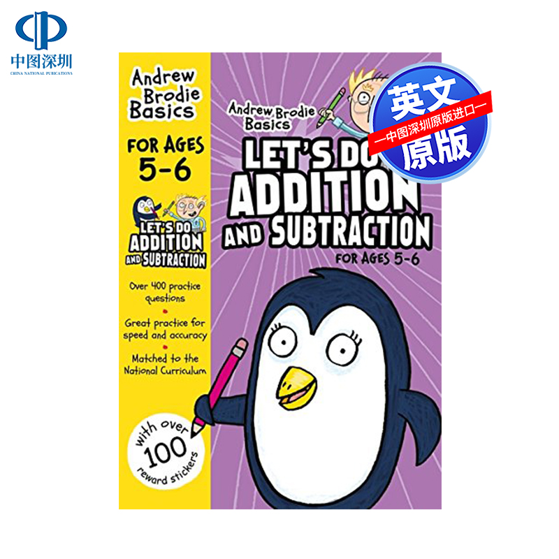 英文原版 我们一起做加法和减法 Let's Do Addition and Subtraction 5-6 低幼儿童英语数学入门读物
