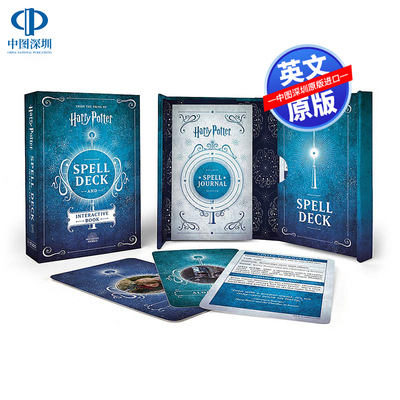 英文原版哈利波特：卡牌互动书