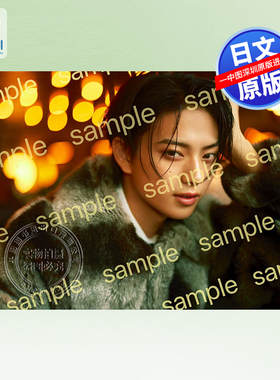 预售【深图日文】岩濑洋志桌面台历 岩瀬洋志2025年卓上カレンダー『Yoji Iwase 2025/04-2026/03 Calendar』日历 原装进口 正版书