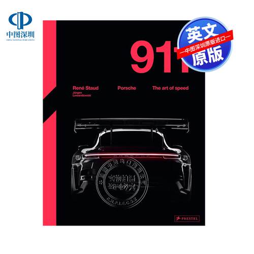 预售英文原版 保时捷911：速度的艺术 Porsche 911: The Art of Speed