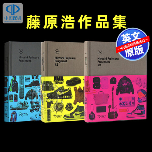 英文原版藤原浩设计作品集系列