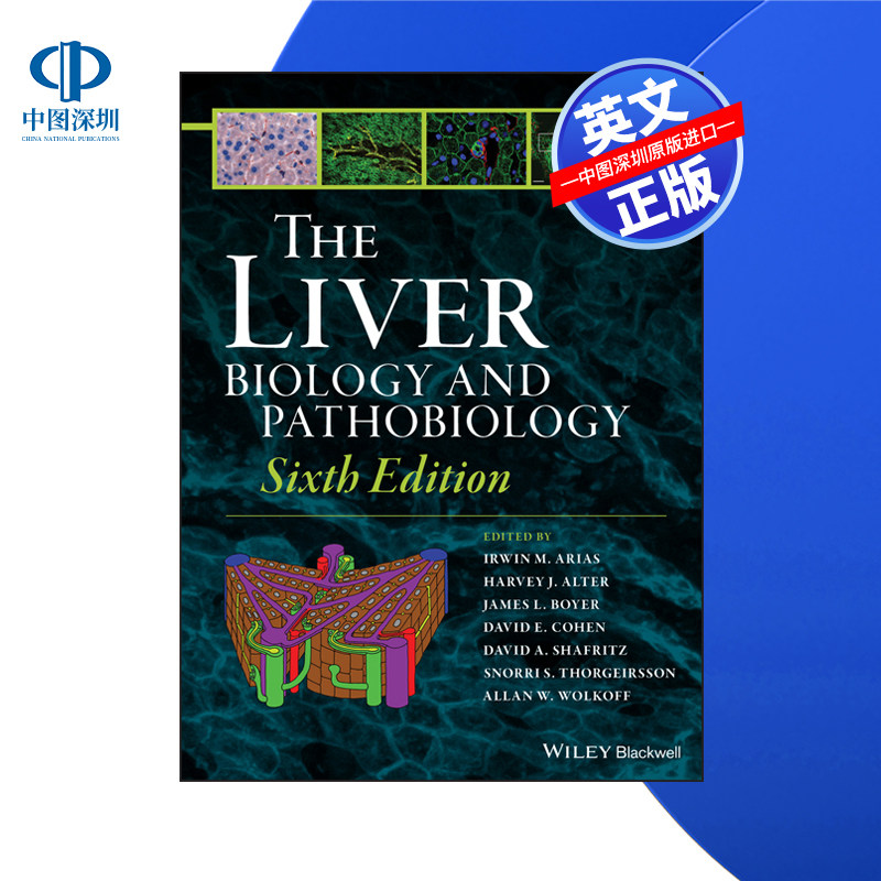 【预售 按需印刷】Wiley出版 肝脏:生物学和病理生物学 The Liver: Biology and Pathobiology 进口英文正版书籍