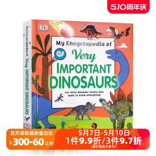 英文原版 DK 那些重要的恐龙 幼儿百科全书系列 My Encyclopedia of Very Important Dinosaurs 精装 少儿科普儿童英语认知读物 事