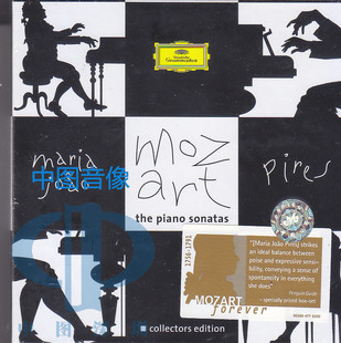 Pires DG莫扎特：钢琴奏鸣曲集 盒装 六 4775200 中图音像