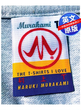 英文原版 村上T:我喜欢的T恤 Murakami T The T-Shirts I Love 村上春树 村上隆广泛的个人 T 恤收藏的照片 进口正版书