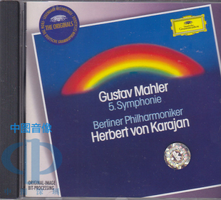 中图音像 4474502 卡拉扬 环球 马勒：No.5交响曲