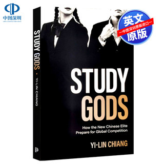 【预售按需印刷】学神 中国新精英如何应对全球竞争参考指南 Study Gods 普林斯顿探讨青少年升级人才行为指导科普读物