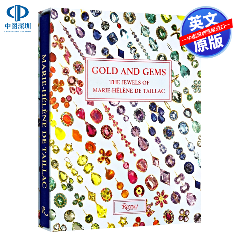 英文原版 Gold and Gems 黄金与珠宝 手工制作珠宝产品图鉴艺术书 法国巴黎珠宝设计师 玛丽-埃莱娜·德塔亚克作品集 时尚珠宝画册