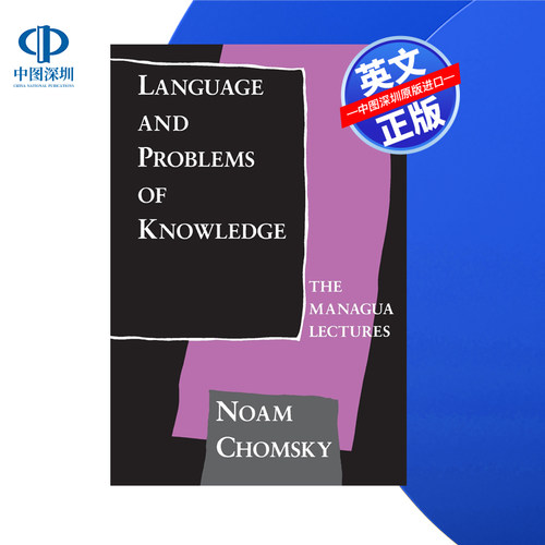 【预售 按需印刷】语言与知识问题 Language and Problems of Knowledge 诺姆·乔姆斯基 Noam Chomsky 进口英文正版书籍