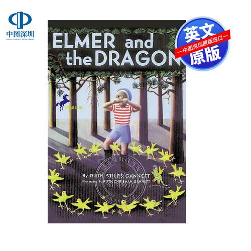 现货英文原版 Elmer and the Dragon (My Father's Dragon) 埃尔默和龙（我父亲的龙）