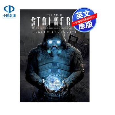 英文原版 潜行者2 切尔诺贝利之心 游戏艺术设定集 The Art of S.T.A.L.K.E.R. 2: Heart of Chornobyl