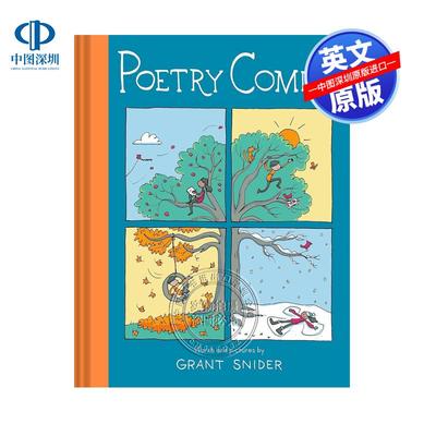现货英文原版 诗歌漫画 Poetry Comics 儿童诗歌绘本图画书 精装精品绘本 进口儿童读物 8-12岁 童诗