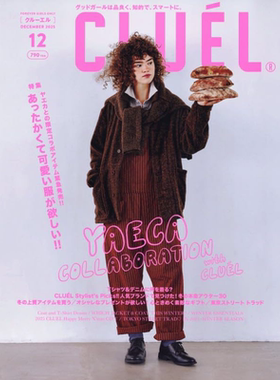 【日本杂志】CLUEL(クルーエル) 2025年12月号 ボーイズトラッド 服装时尚流行 日本原装进口杂志