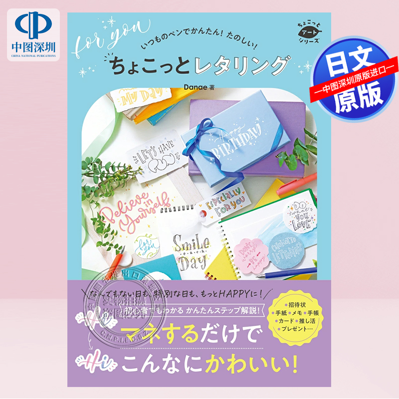微词いつものペンでかんたん！