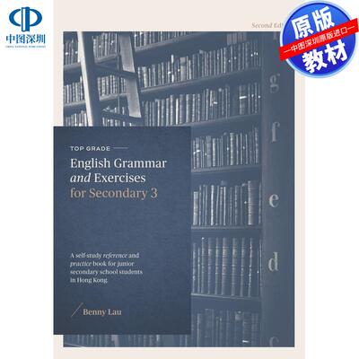 预售 DSE原版教材 中三 文憑試初中英文文法Top Grade English Grammar and Exercises for Secondary 3練習筆記中學教輔进口正版
