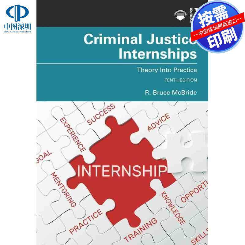 预售【按需印刷】英文原版 刑事司法实习 Criminal Justice Internships 原装进口正版书籍