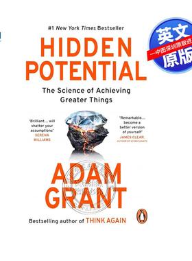现货英文原版 隐藏潜能Hidden Potential