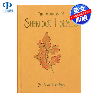 福尔摩斯回忆录英文原版