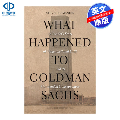 英文原版 哈佛商业评论 What Happened to Goldman Sachs 进口正版书籍