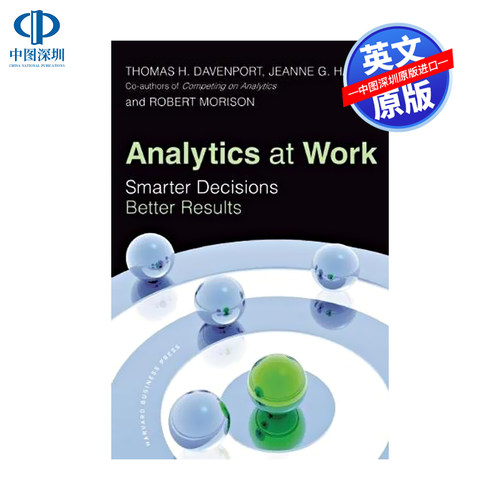 工作中的分析更明智的决策