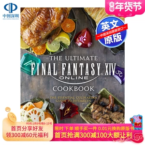Предпродажа английского оригинала Final Fantasy 14, официальная кулинарная книга, путеводитель по еде The Ultimate Final Fantasy XIV, кулинарная книга в твердом переплете, десятки рецептов, изысканные фотографии, настоящая книга