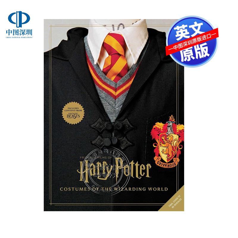 预售英文原版 哈利·波特:魔法世界的服装 Harry Potter: The Costumes of the Wizarding World