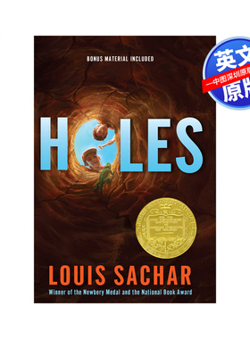 英文原版 Holes 洞 纽伯瑞奖 别有洞天小说原著书 Louis Sachar 青少年儿童中小学生课外英语读物阅读读本