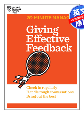 英文原版 如何提供有效反馈并获得结果指南 哈佛商业评论20分钟经理人系列 Giving Effective Feedback 自我提升读物