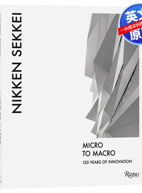 英文原版  日建设计株式会社：微观到宏观 Nikken Sekkei : Micro to Macro 精装建筑设计作品集 设计类年鉴艺术书 画册