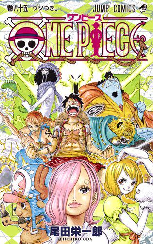 现货【深图日文】ONE PIECE 85 尾田栄一郎/尾田栄一郎 著 海贼王 日本原版进口漫画