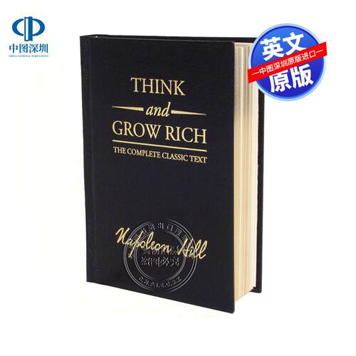 现货 英文原版 思考致富 精装豪华收藏版 Think and Grow Rich Deluxe Edition Napoleon Hill 拿破仑希尔