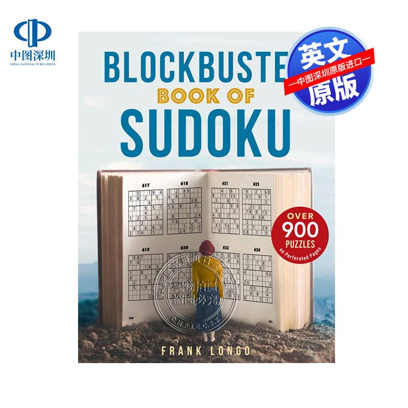 英文原版 数独巨作 从易到难的900多个各种难度的谜题数学趣味益智游戏读物 Blockbuster Book of Sudoku 自我提升