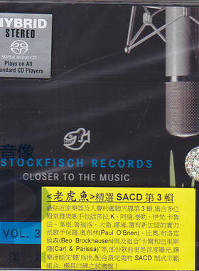 【中图音像】丝绸之路 老虎鱼 SACD第3辑 进口CD SFR35740092