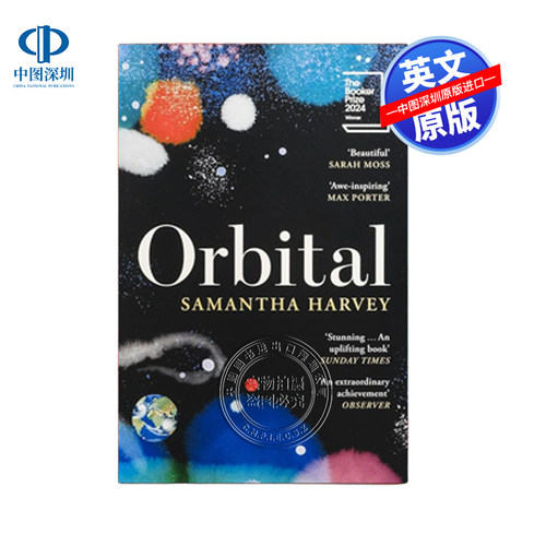 现货英文原版 轨道 Orbital 布克奖得主萨曼莎哈维 Samantha Harvey 科幻文学小说