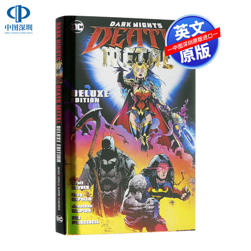 预售英文原版 DC漫画 黑暗之夜:死亡金属线 精装豪华版 Dark Nights Death Metal 黑暗之夜 进口正版书籍