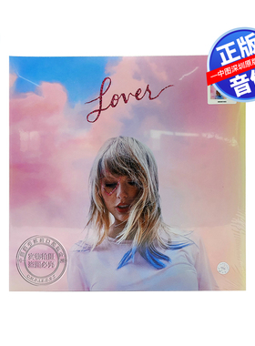 【中图音像】霉霉lover 泰勒·斯威夫特:恋人 LP黑胶唱片0814845