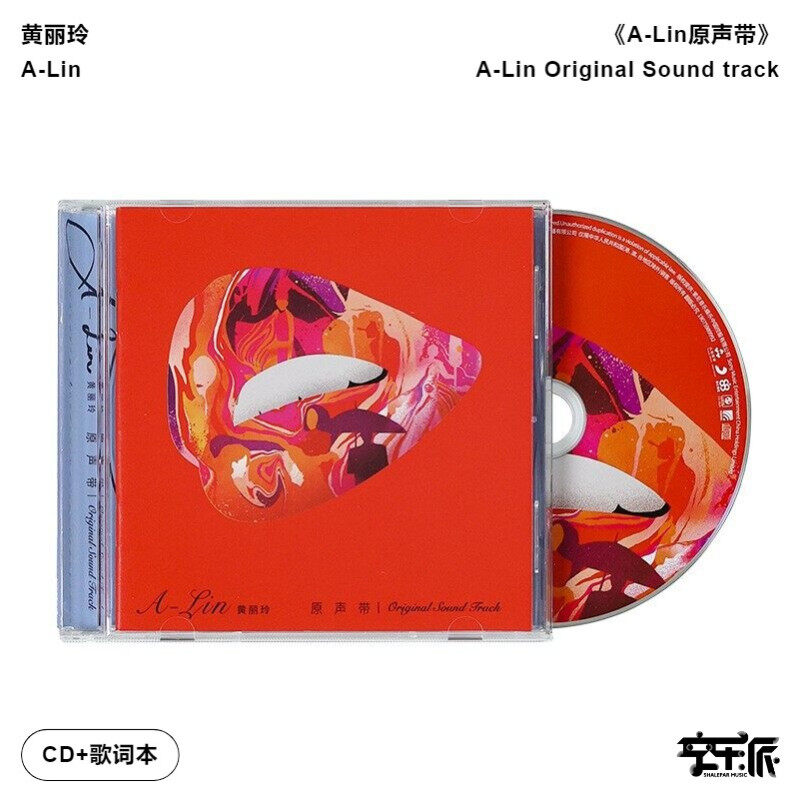 【正版音像】A-Lin黄丽玲《A-Lin原声带》CD