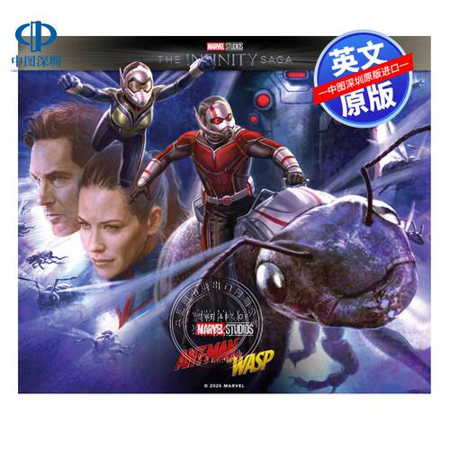 预售英文原版 漫威 蚁人与黄蜂女 量子狂潮 电影艺术设定集 精装 Marvel's Ant-Man and the Wasp: The Art of the Movie 画册