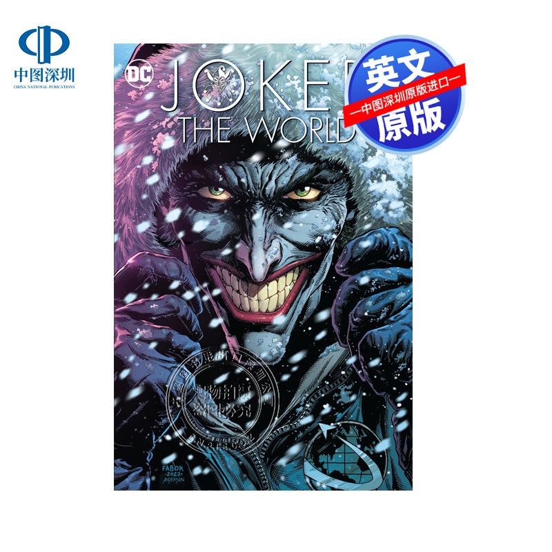 预售英文原版 DC漫画 小丑:世界 Joker: The World 美漫 漫画 蝙蝠侠  进口英文正版书籍