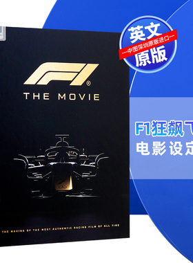 英文原版 F1狂飙飞车电影设定集 精装 史上真实赛车电影制作画册书 F1 the Movie The Making Mark Salisbury 一级方程式赛车