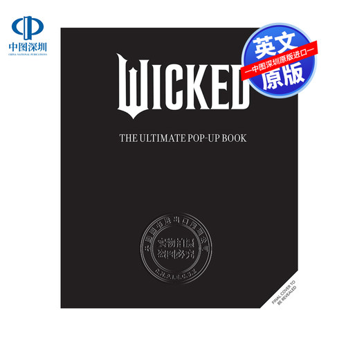 预售英文原版 魔法坏女巫 3D终极弹出式立体书 精装 Wicked: The Ultimate Pop-Up Book 马修·莱因哈特Matthew Reinhart 电影周边