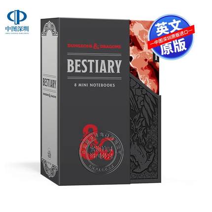 预售英文原版 动物寓言集笔记本套装（龙与地下城） Bestiary Notebook Set (Dungeons & Dragons)