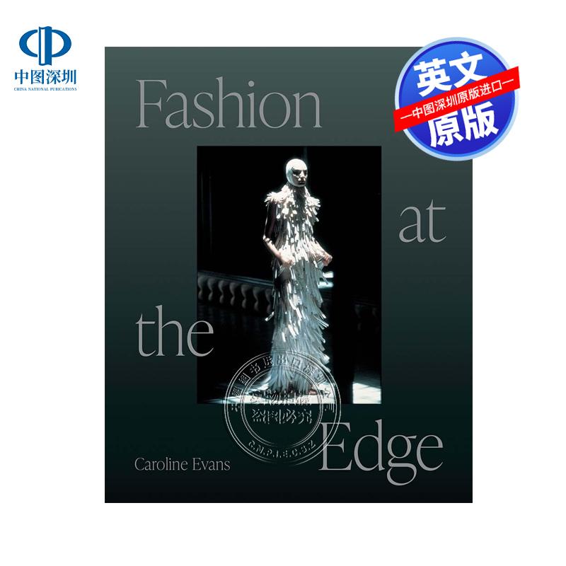 预售英文原版 时尚边缘 奇观、现代性和致命性 精装服装设计艺术画册画集书 Fashion at the Edge