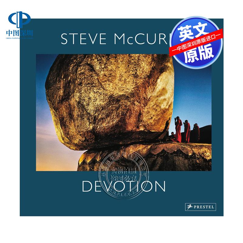 英文原版 斯蒂夫·麦柯里 奉献 精装 艺术摄影画册书 Steve McCurry: Devotion