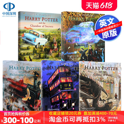 英文原版 哈利波特1-5 精装彩绘插画版五册 Harry Potter 与魔法石密室阿兹卡班的囚徒火焰杯凤凰社 艺术画册书 JK罗琳 周边