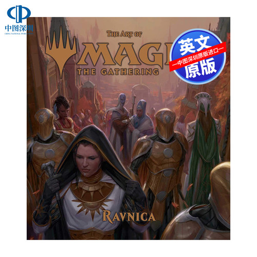 预售英文原版 万智牌：拉尼卡 影视游戏设定集 The Art of Magic: The Gathering - Ravnica 艺术画册 周边