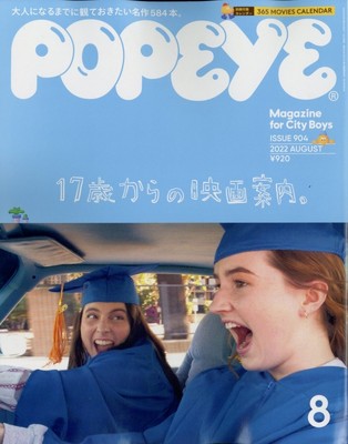 杂志POPEYE男装时尚潮流