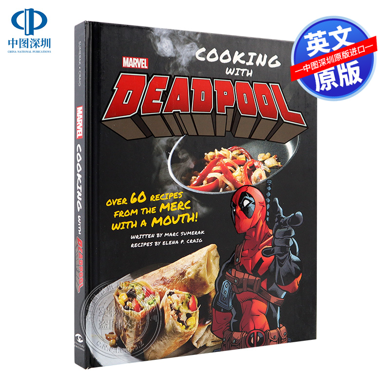 预售英文原版 漫威 死侍食谱艺术书 精装 Marvel Comics: Cooking with Deadpool 漫威漫画周边画册