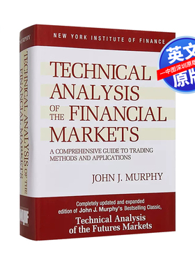 英文原版 金融市场的技术分析：交易方法和应用的综合指南 Technical Analysis of the Financial Markets约翰墨菲 John J Murphy